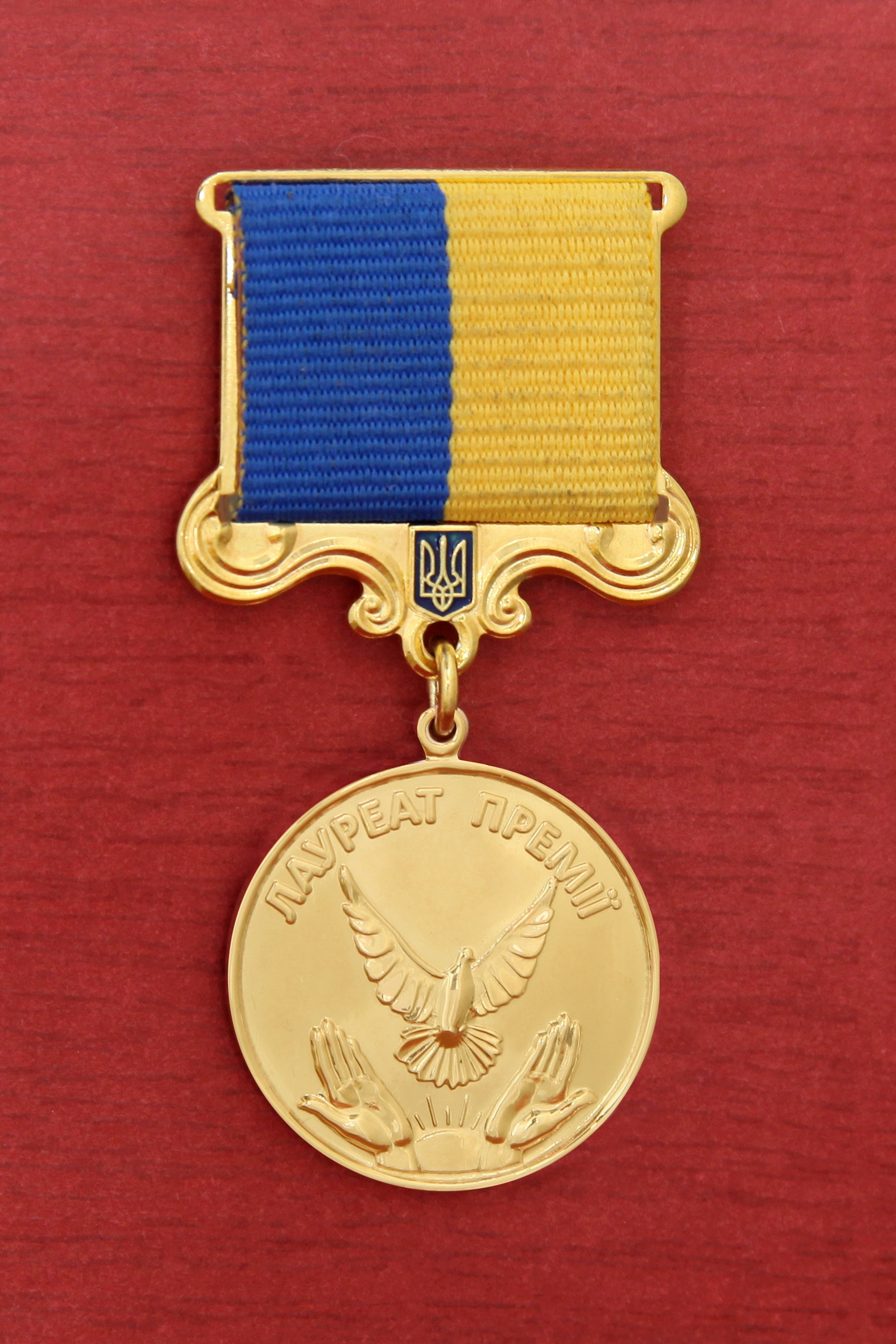 НАГОРОДИ ФОНДУ 3